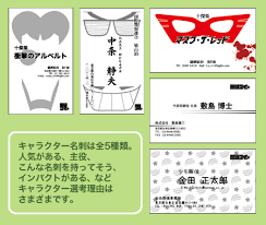 「静かなる中条（中条静夫）」の画像検索結果