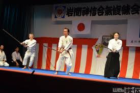 Image result for Iwama Shin Shin Aiki Shuren Kai