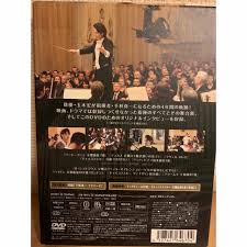 「千秋真一 のだめカンタービレ」の画像検索結果