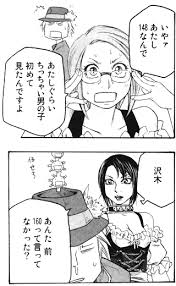 「沢木直保」の画像検索結果