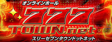Image result for パチスロ 777