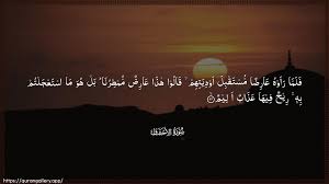 Image result for   ؕ 