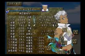 「ロニ・デュナミス テイルズオブデスティニー2」の画像検索結果