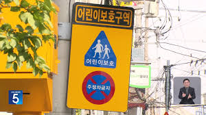 X68刑事告訴에 대한 이미지 검색결과