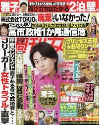 「村田久美子　（若い女くん）」の画像検索結果