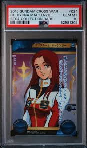 「クリスチーナ・マッケンジー 機動戦士ガンダム0080 ポケットの中の戦争」の画像検索結果