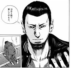 「森下タカシ　（ゲイくん） 闇金ウシジマくん」の画像検索結果