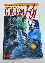 「ミゲン・マウジン 機動戦士ガンダムF91」の画像検索結果