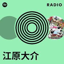 「江原大介」の画像検索結果