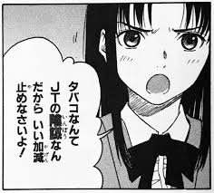 「佐藤達広 NHKにようこそ!」の画像検索結果