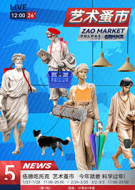 Image result for 2001早春