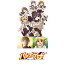 「石田虎侍 バンブーブレード」の画像検索結果