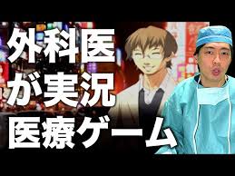 「月森孝介 超執刀 カドゥケウス」の画像検索結果