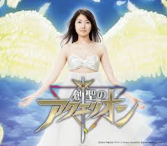 「アポロ 創星のアクエリオン」の画像検索結果