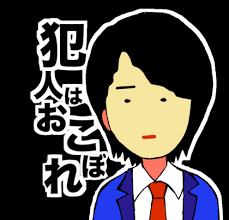 「太田ともえ」の画像検索結果