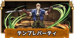 「シド・ハイウインド」の画像検索結果