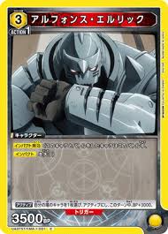 「トリシャ・エルリック 鋼の錬金術師」の画像検索結果