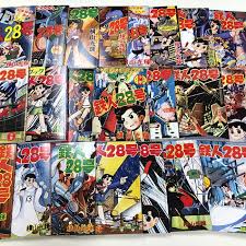 Image result for 全員28号CP