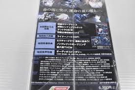 「ナルヴィ・ストライズ ブレイクブレイド」の画像検索結果