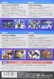 「リュウ・スザク F-ZERO ファルコン伝説」の画像検索結果