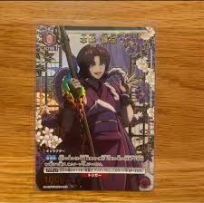 「本条鎌足 るろうに剣心 -明治剣客浪漫譚-」の画像検索結果