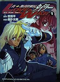 「エンジェル 無責任艦長タイラー」の画像検索結果