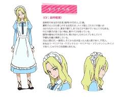 「ヴィクトル・じゅり・フランケンシュタイン」の画像検索結果