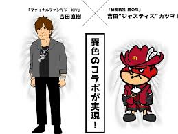 「フィリップ 秘密結社鷹の爪」の画像検索結果