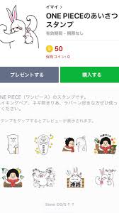 「ネギ熊まりあ ONE PIECE」の画像検索結果