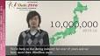 Image result for japanese mobile dating