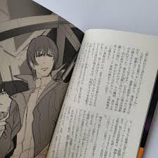 「ジュスラン・タイタニア」の画像検索結果