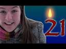 December 21 "Lidespam" - ✲ Advent Project 2010 ✲