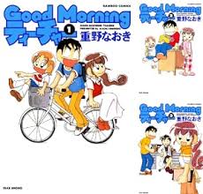 「道上帆南 崖っぷち天使マジカルハンナちゃん」の画像検索結果