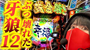 「服田裏行男」の画像検索結果