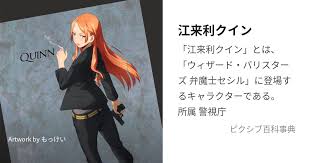 「柄工双静夢 ウィザード・バリスターズ〜弁魔士セシル」の画像検索結果