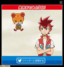 「桜さんご ガイストクラッシャー」の画像検索結果