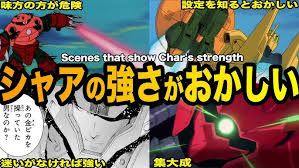 「カクリコン・カクーラー 機動戦士Zガンダム」の画像検索結果