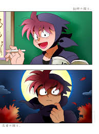 Image result for 4870315629土井