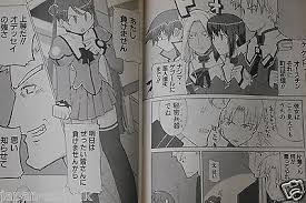 「ナジマ・ゲブール」の画像検索結果