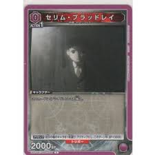 「ウリバタケ・セイヤ」の画像検索結果