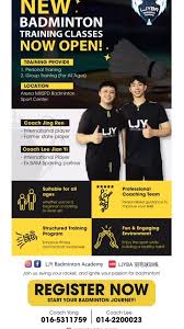 Image result for Raycham Youth Junior Badminton Club