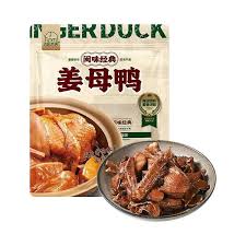 Image result for 姜母鸭