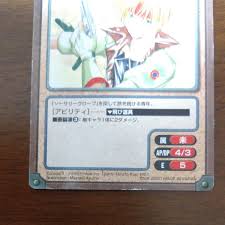 「クロード・Ｃ・ケニー スターオーシャン　セカンドストーリー」の画像検索結果