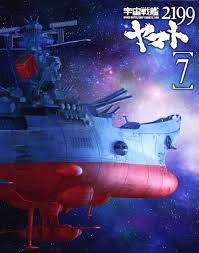 「ライル・ゲットー 宇宙戦艦ヤマト2199」の画像検索結果