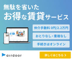 Image result for RIVER・SIDE・タヅクリ 【仲介手数料０円】