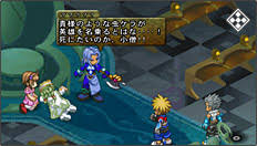 「バルバトス・ゲーティア テイルズオブデスティニー2」の画像検索結果