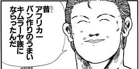 「アリサ・ミラノ ジャングルの王者ターちゃん」の画像検索結果