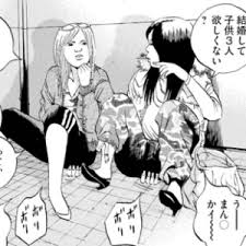 「小川純　（ギャル汚くん）」の画像検索結果