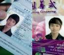 Rain's fake photo ID