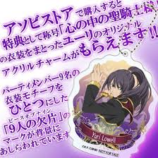 「ユーリ・ローウェル テイルズオブヴェスペリア」の画像検索結果